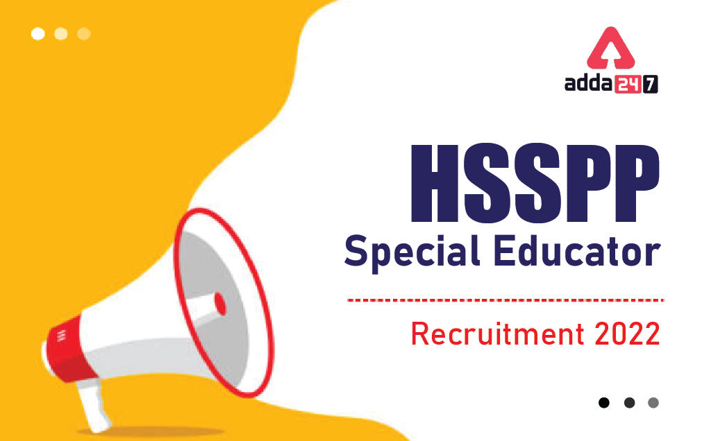HSSPP Special Educator Vacancy 2022