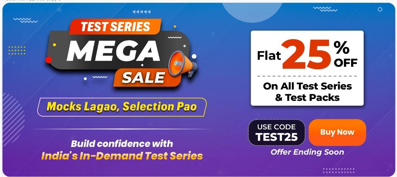 Test Series Mega Sale, मॉकस लावा आणि सिलेक्शन मिळवा, Flat 25% Off on all Test Series and Test Packs