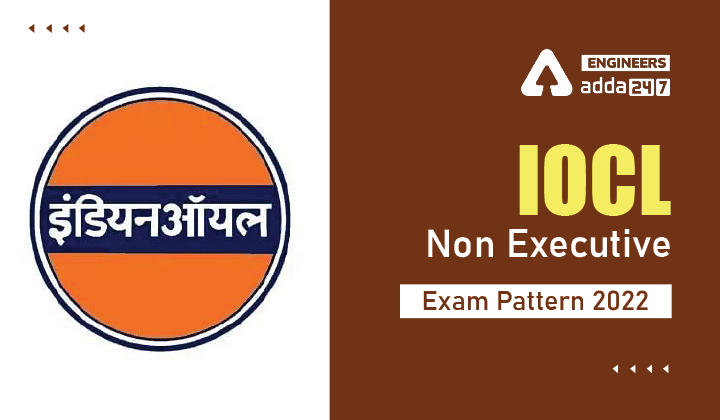 IOCL Non Executive Exam Pattern 2022