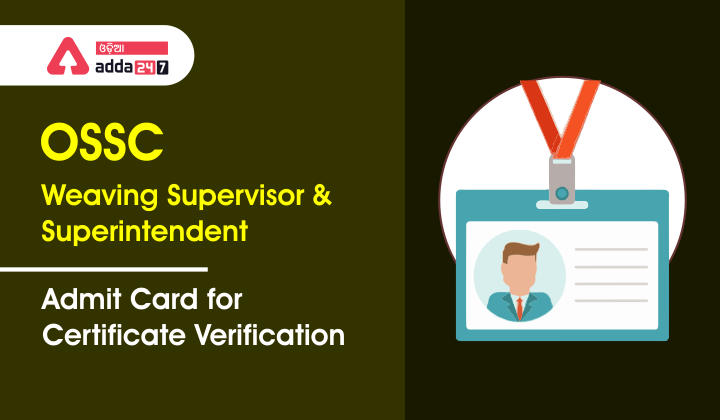 OSSC Weaving Supervisor & Superintendent Admit Card for Certificate Verification