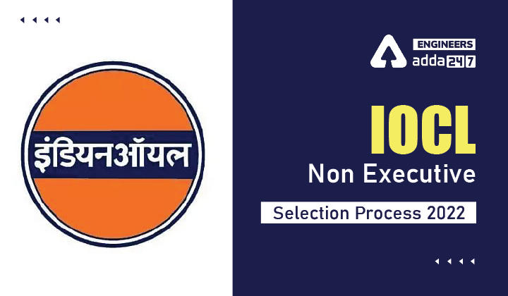 IOCL Non Executive Selection Process 2022