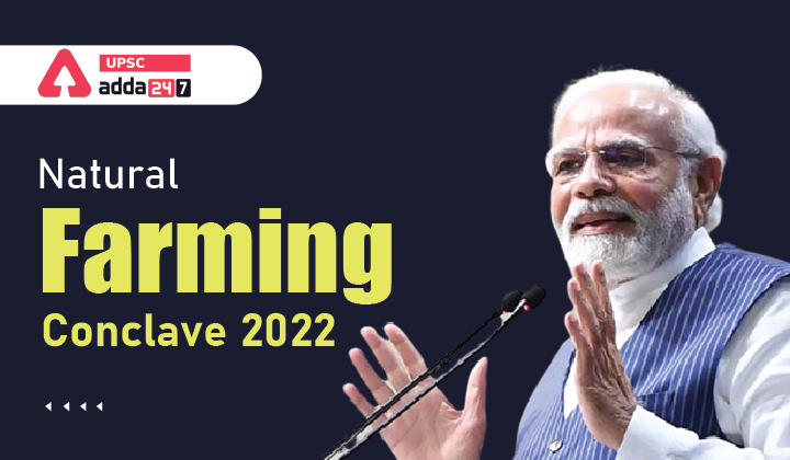 Natural Farming Conclave 2022 UPSC