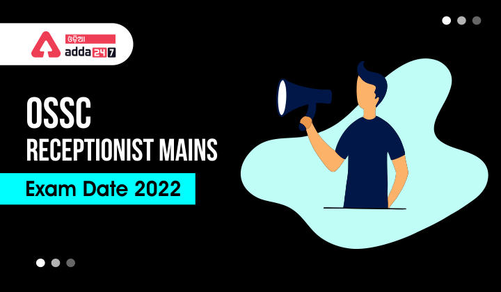 OSSC Receptionist Mains Exam Date 2022 Released