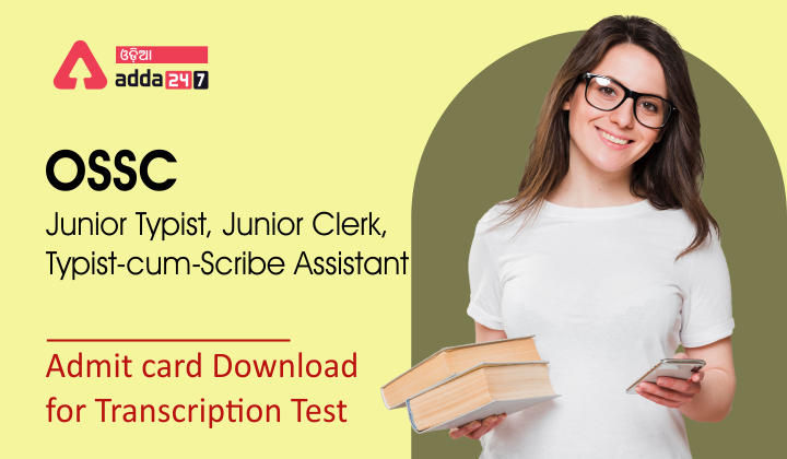 OSSC Junior Typist, Junior Clerk, Typist-cum-Scribe Assistant Admit card Download for Transcription Test Skil Test
