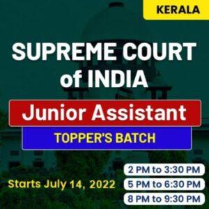 Supreme Court of India (SCI) - Junior Court Assistant (JCA) Online Live Classes