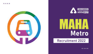 MMMOCL Recruitment 2022, Apply Online for 25 Various MMMOCL Vacancies