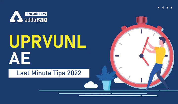 UPRVUNL AE Last Minute Tips 2022
