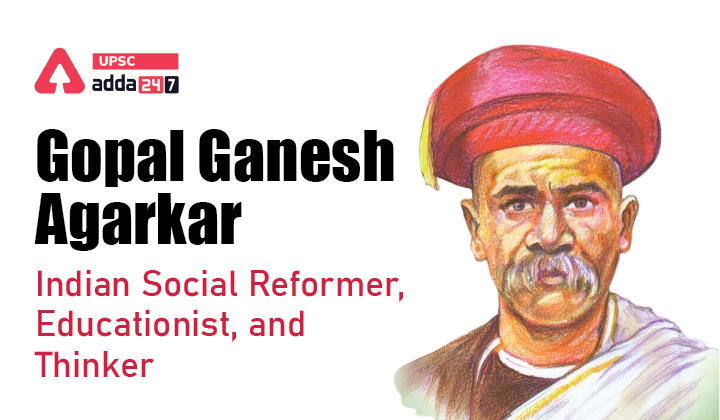Gopal Ganesh Agarkar- Indian Social Reformer, Educationist, and ThinkerGopal Ganesh Agarkar- Indian Social Reformer, Educationist, and Thinker