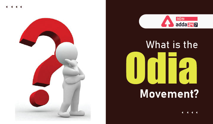 What is the Odia Movement