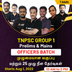 TNPSC GROUP 1 Prelims & Mains Online Live Classes | OFFICERS Batch By Adda247