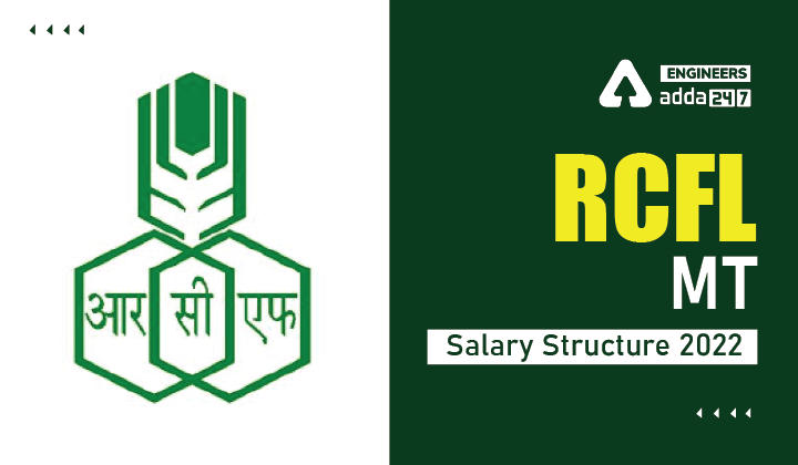RCFL MT Salary Structure 2022