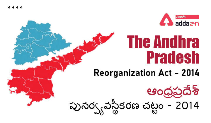 The Andhra Pradesh Reorganization Act - 2014-01