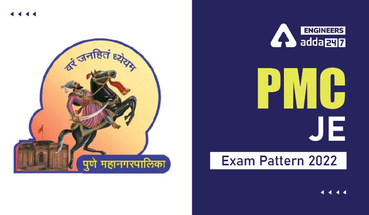 PMC JE Exam Pattern 2022