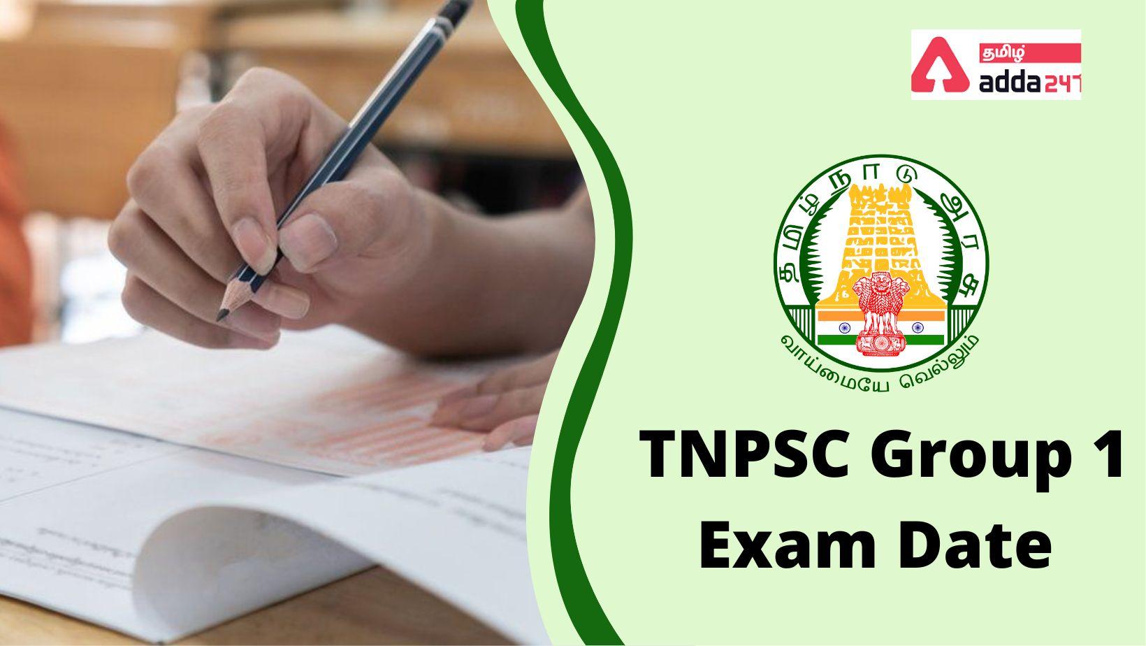 TNPSC Group 1 Exam Date 2022 out & other Important Dates