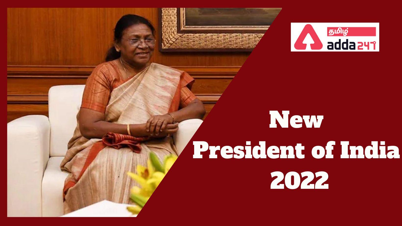 New President of India 2022