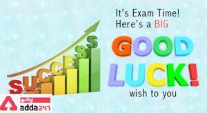 Best Wishes To all TNPSC Group 4 Candidates | Last minute tips
