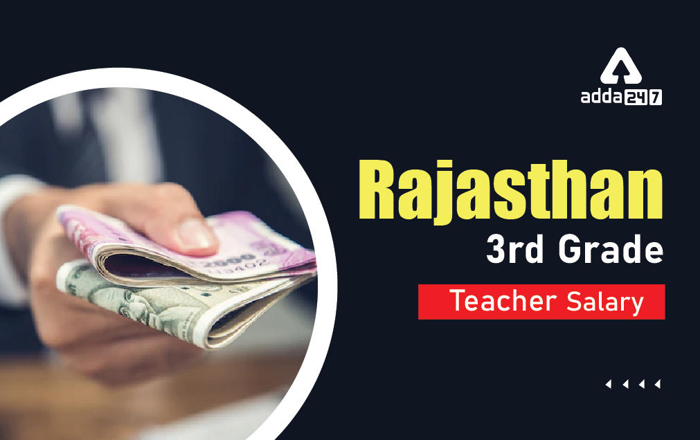 Rajasthan 3rd Grade Teacher Salary 2022