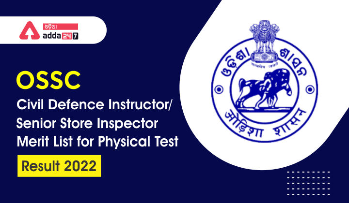 OSSC Civil Defence Instructor - Senior Store Inspector Physical Test Result  2022