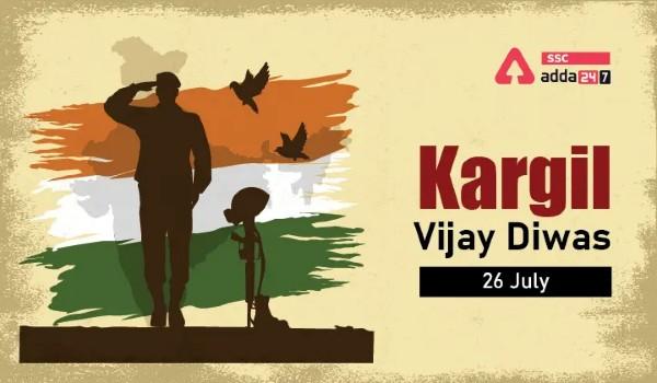 Kargil Vijay Diwas 2022 and its Significance, India Defeated Pakistan on this Day, (26th July)