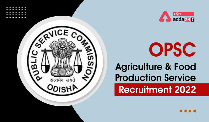 OPSC Agriculture and Food Production Service Recruitment 2022