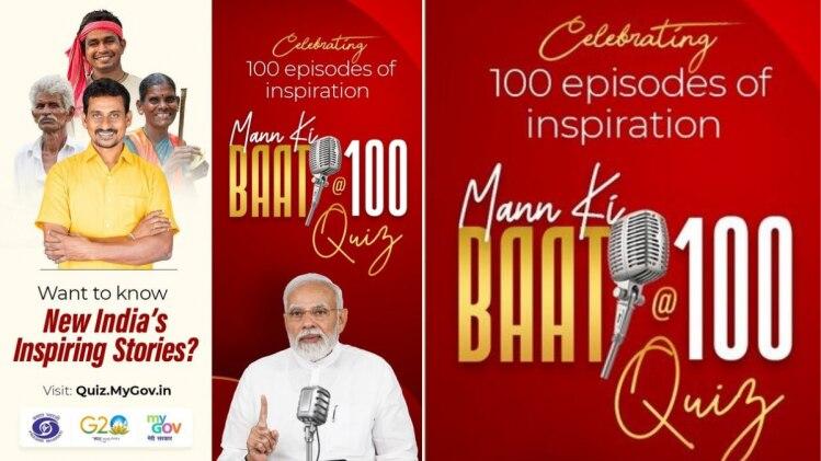 Mann ki Baat: PM Modi urges citizens to participate in its 100-episode quiz - Mann ki Baat: PM Modi urges citizens to participate in its 100 episode quiz -