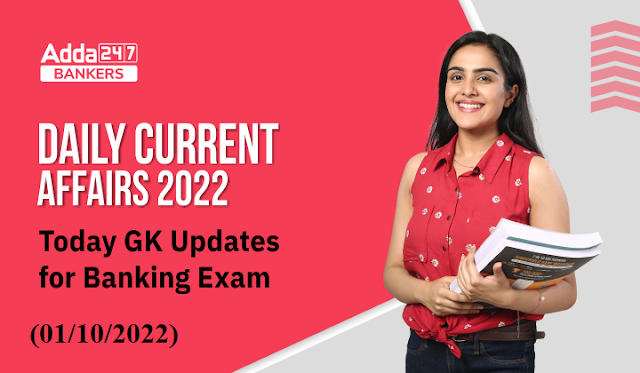 01st October Daily Current Affairs 2022: सभी परीक्षाओं के लिए डेली जीके अपडेट | Latest Hindi Banking jobs_2.1