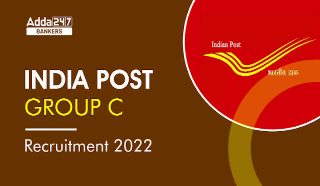 India Post Group C Recruitment 2022 Notification Out: इंडिया पोस्ट ग्रुप सी भर्ती 2022 अधिसूचना जारी, देखें क्या चाहिए योग्यता? | Latest Hindi Banking jobs_2.1