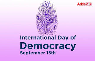 International Day of Democracy 2022: जानें अंतरराष्ट्रीय लोकतंत्र दिवस का इतिहास और महत्व |_2.1