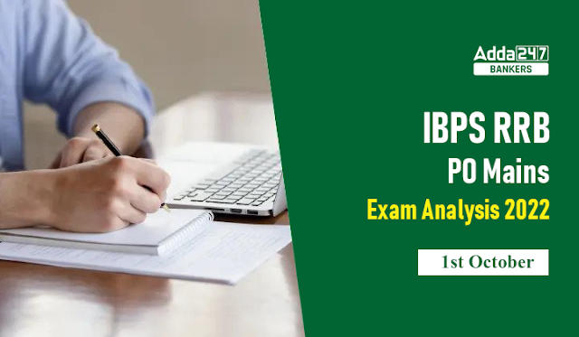 IBPS RRB PO Mains Exam Analysis 2022 in Hindi: IBPS RRB PO मेन्स परीक्षा विश्लेषण 2022, 1 अक्टूबर – Check Exam Review, Difficulty Level & Good Attempts | Latest Hindi Banking jobs_2.1