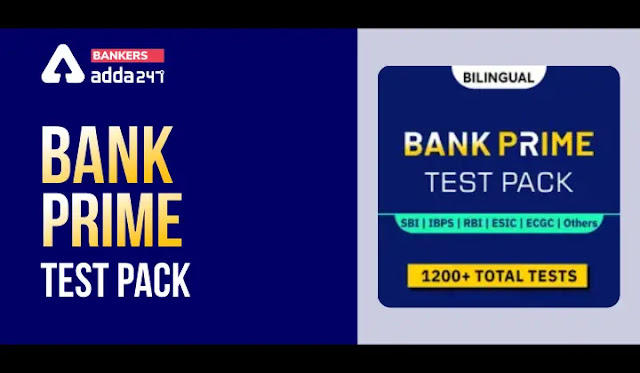 Golden Rule to Crack Banking Exams: IBPS Clerk, RRB PO & Clerk, SBI Clerk Mains, SBI PO सहित सभी 2022 सरकारी परीक्षाओं का – One Stop Solution | Latest Hindi Banking jobs_2.1