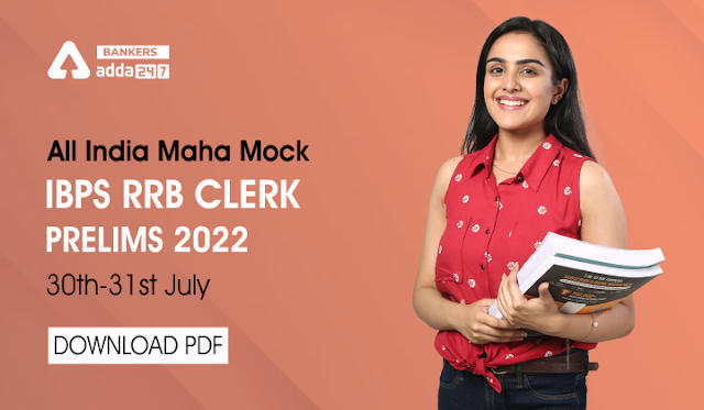 Download PDF of All India Maha Mock in Hindi: IBPS RRB Clerk Prelims 2022- 30th-31st July | Latest Hindi Banking jobs_2.1