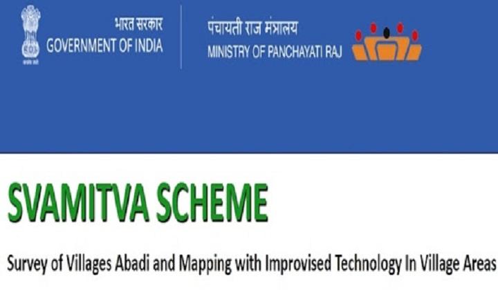 PM Modi Launches Extension of 'SVAMITVA scheme' Across India | पंतप्रधान मोदींनी संपूर्ण भारतभर 'स्वामीत्व- SVAMITVA' योजनेचा विस्तार सुरू केला_2.1