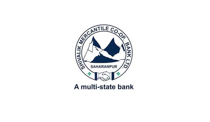 Shivalik Small Finance Bank Limited Begins Operations | शिवालिक स्मॉल फायनान्स बँक लिमिटेड ने कामकाज सुरू केली_2.1