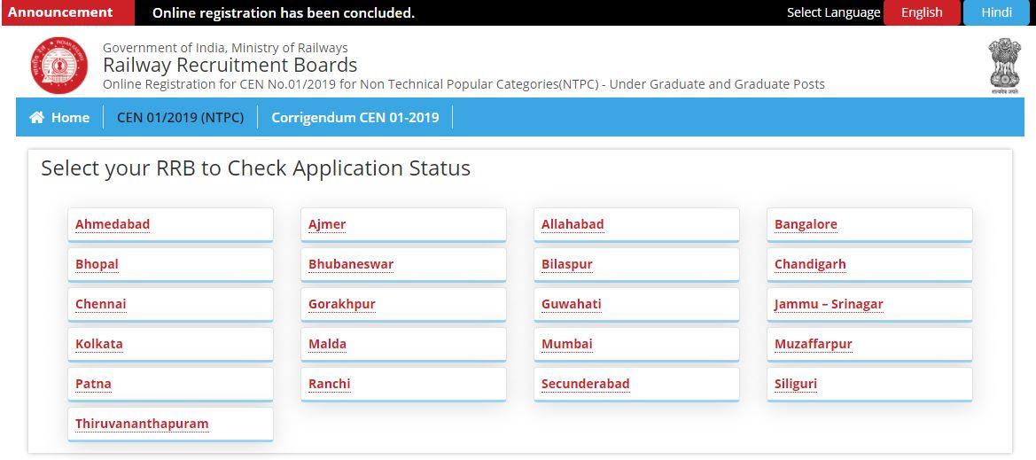 RRB NTPC Application Status 2020 Released: Direct Link To Check Region Wise NTPC Status_3.1