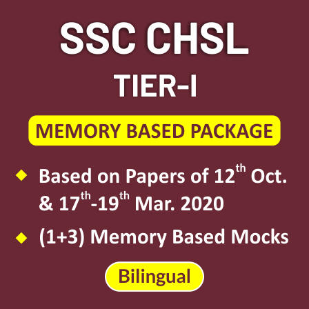 SSC CHSL 16 अक्टूबर शिफ्ट 1 Exam Analysis 2020 : यहाँ देखें शिफ्ट 1 की परीक्षा का विस्तृत विश्लेषण_30.1