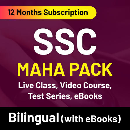 SSC Maha Pack: Last Day to Buy SSC MAHAPACK at Flat 1499, Use Code: SSCMP | Latest Hindi Banking jobs_5.1