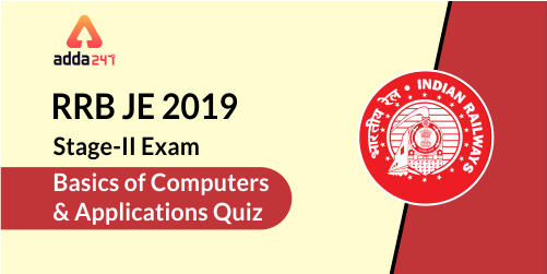RRB JE 2019 - Basics of Computers & Applications Quiz