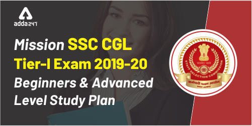 Mission SSC CGL Tier-I Exam 2019-20 (500x250)