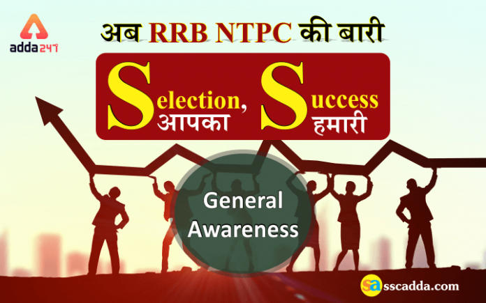 ntpc reasoning