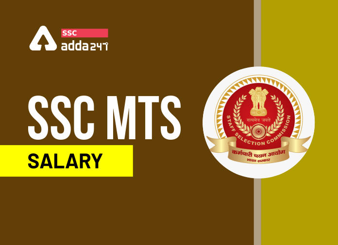 SSC MTS Salary - Blog