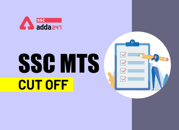 SSC MTS Cut Off - Blog
