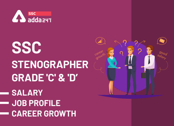 SSC Stenographer Grade 'C' & 'D' - Salary - Blog