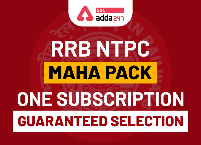 RRB NTPC Maha Pack - ONE SUBSCRIPTION - GUARANTEED SELECTION - Blog