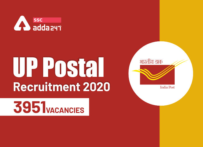 UP Postal Recruitment 2020 - Blog