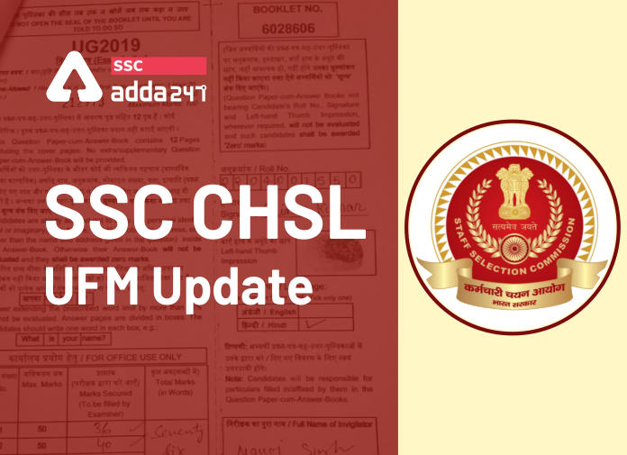 SSC CHSL UFM Update - Blog