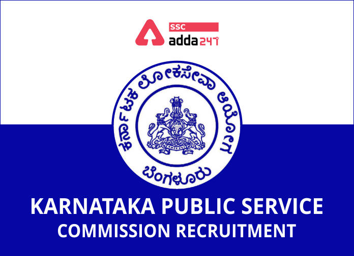 Karnataka Public Service Commission Recruitment - Blog