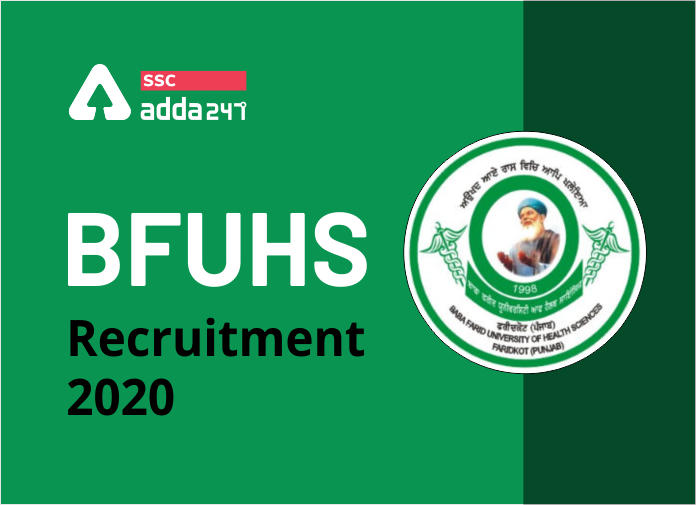 BFUHS Recruitment 2020 - Blog