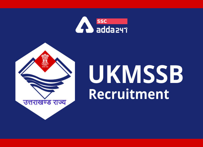 UKMSSB Recruitment - Blog