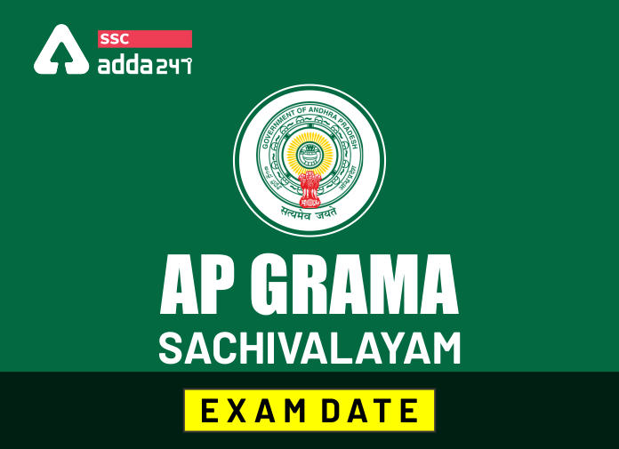 AP Gram Sachivalyam Exam Date - Blog (2)