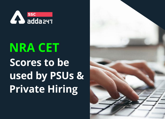 NRA CET scores to be used by PSUs & private hiring - Blog